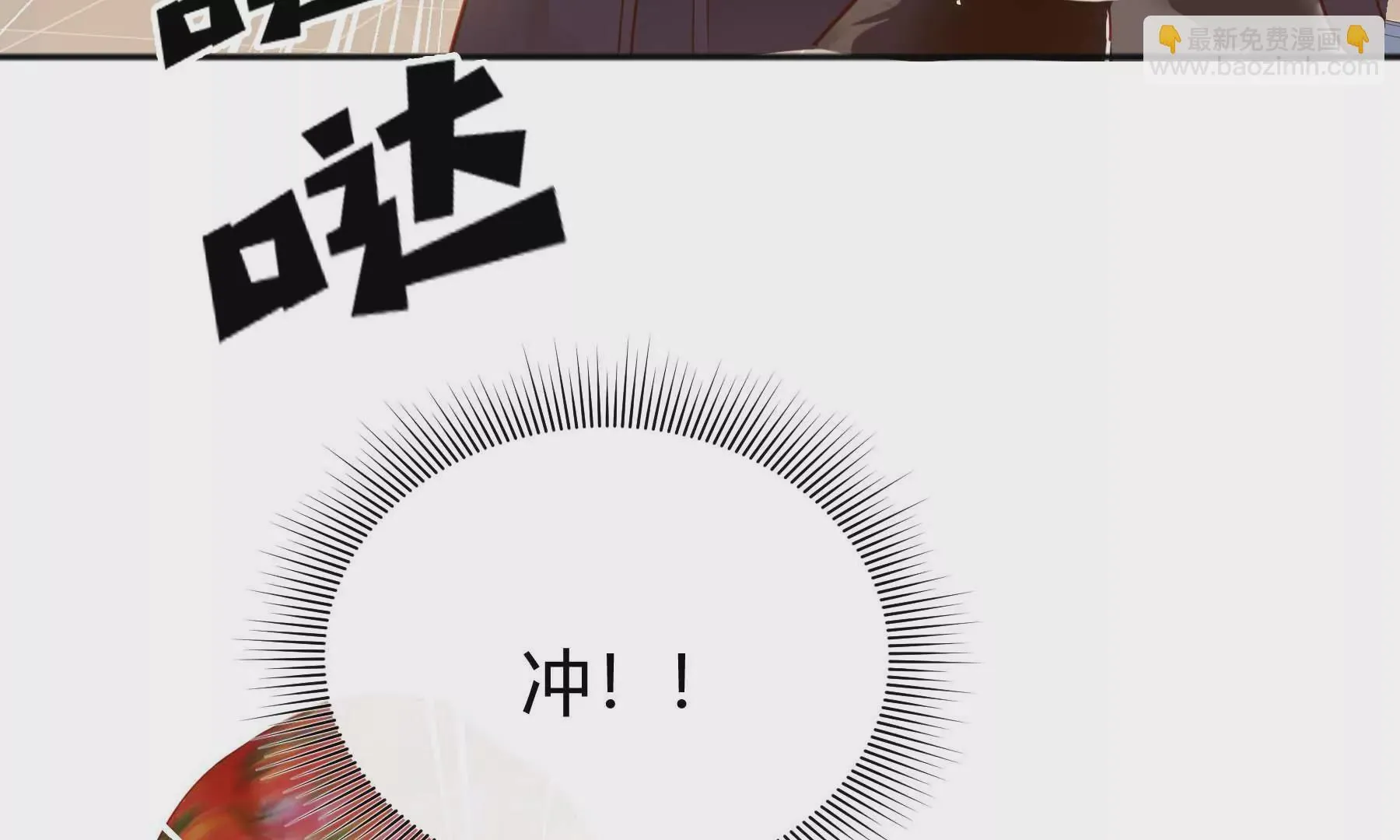 第29话 第110页