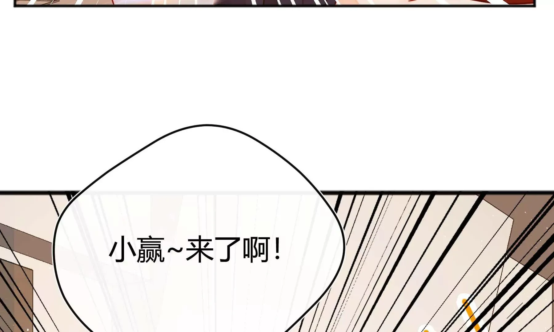 第29话 第112页