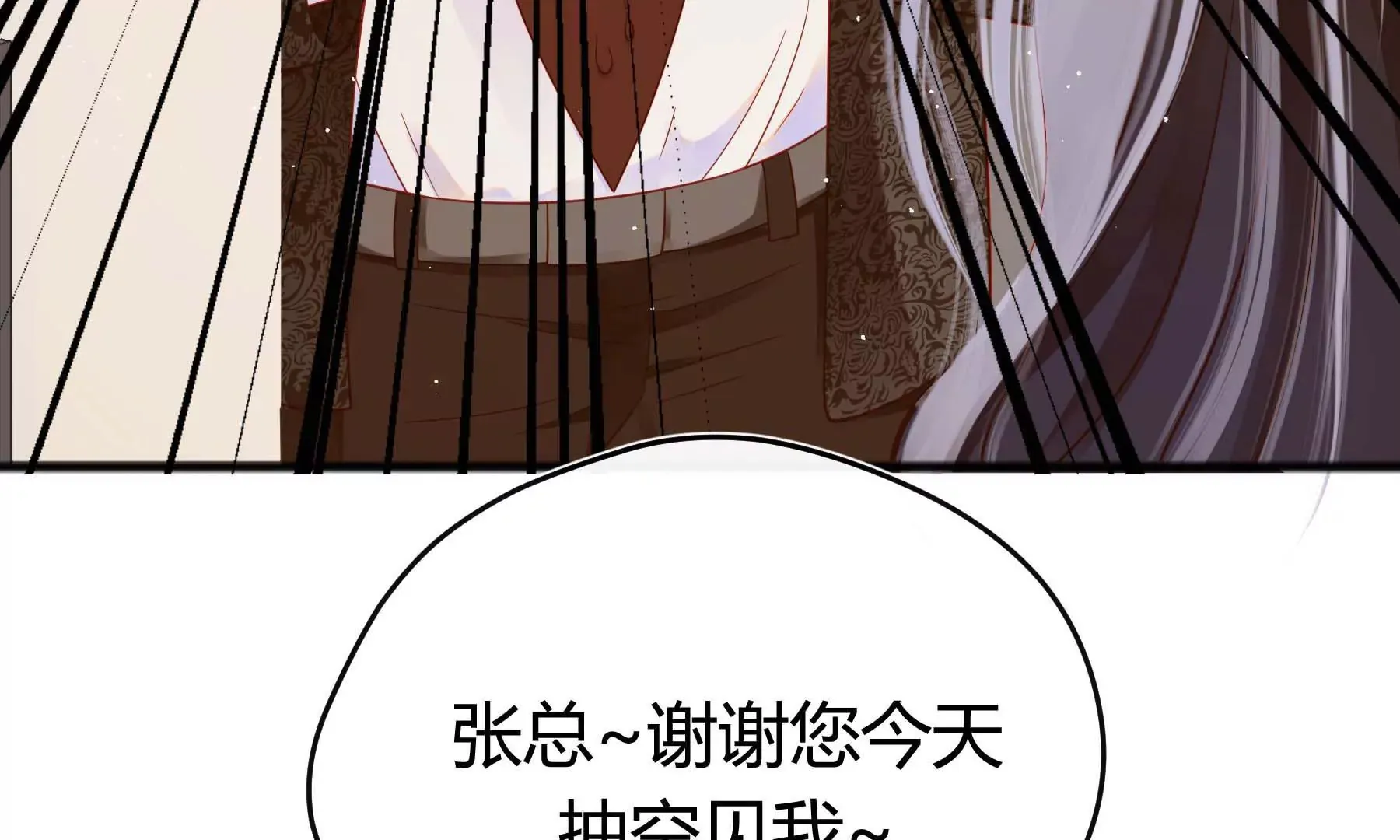 第29话 第115页
