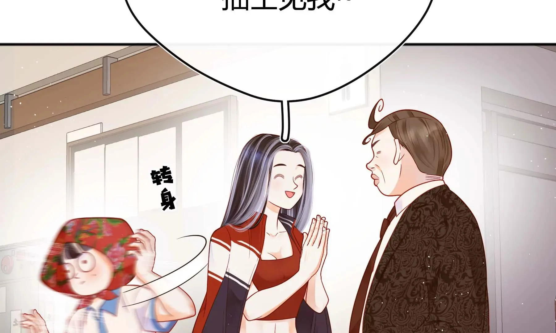 第29话 第116页
