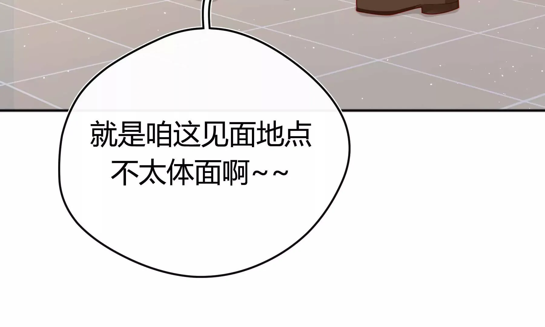 第29话 第118页