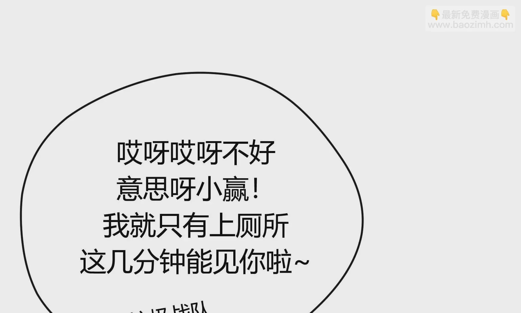 第29话 第120页