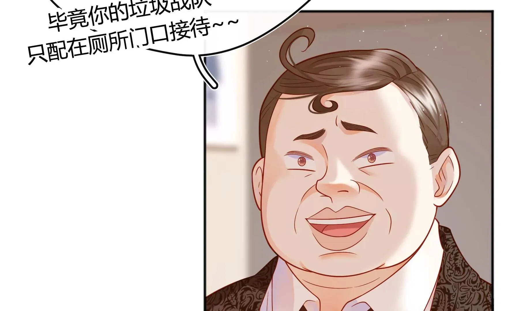 第29话 第121页