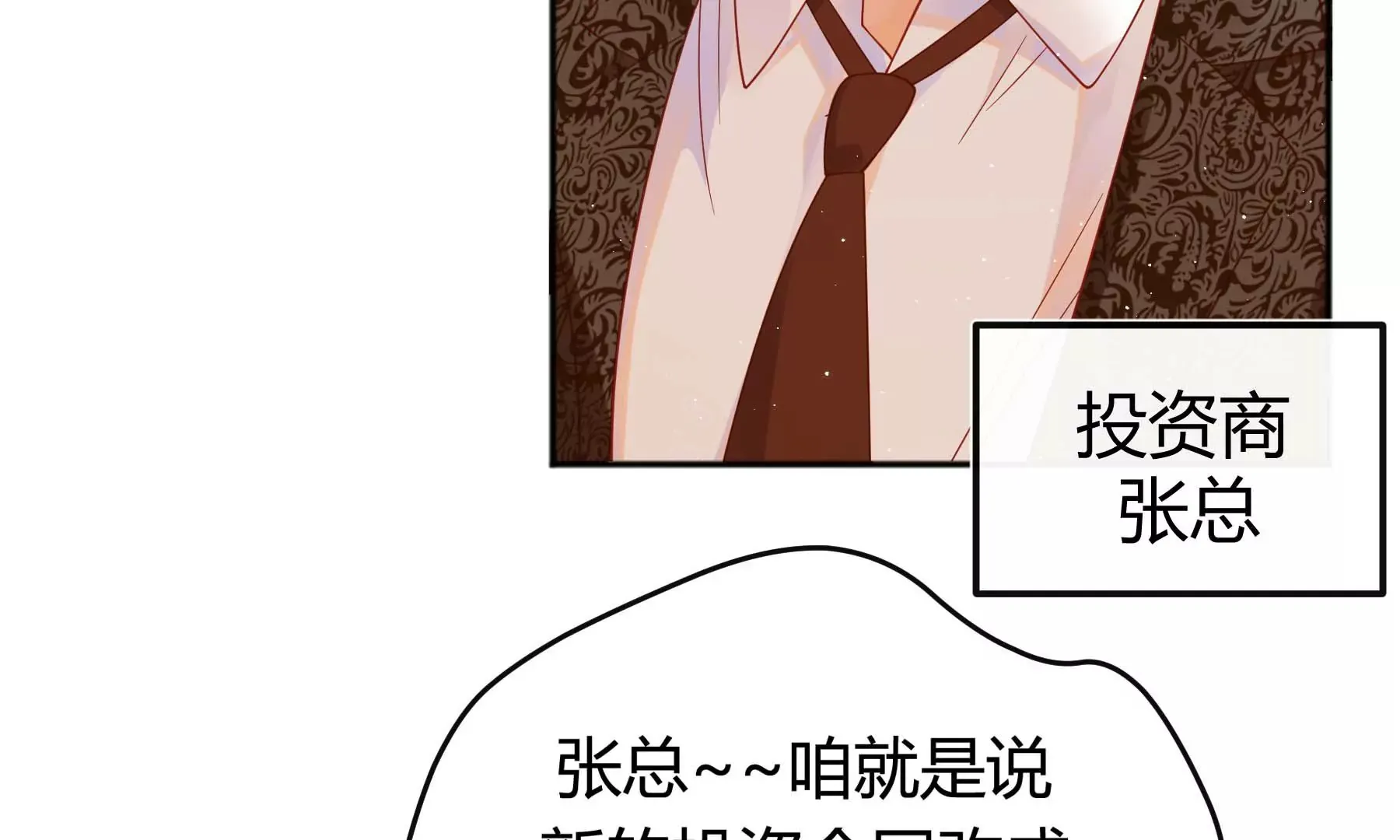 第29话 第122页