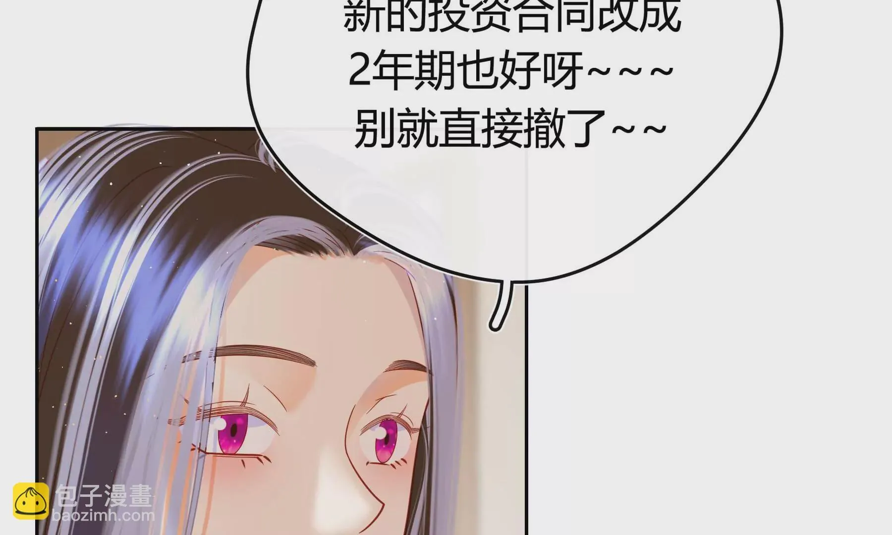 第29话 第123页