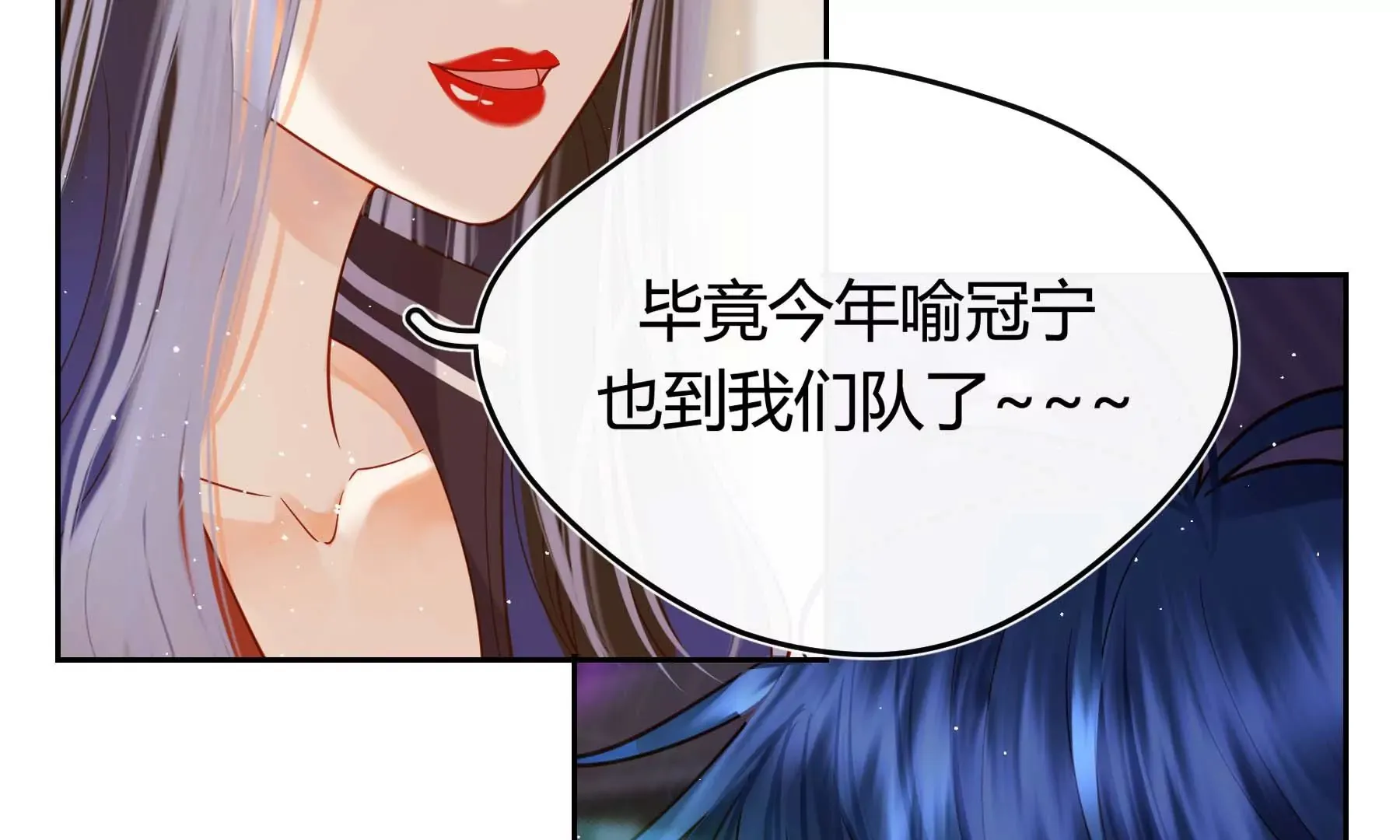第29话 第124页