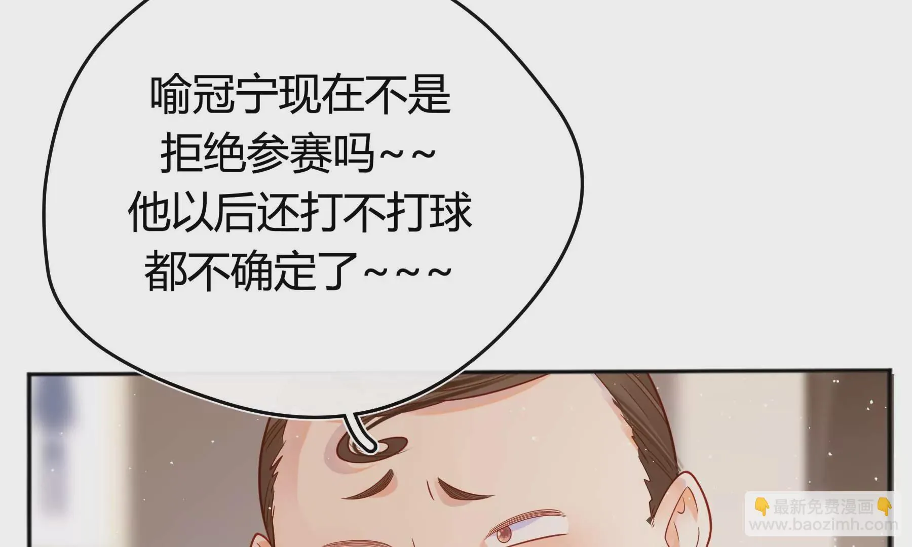 第29话 第126页