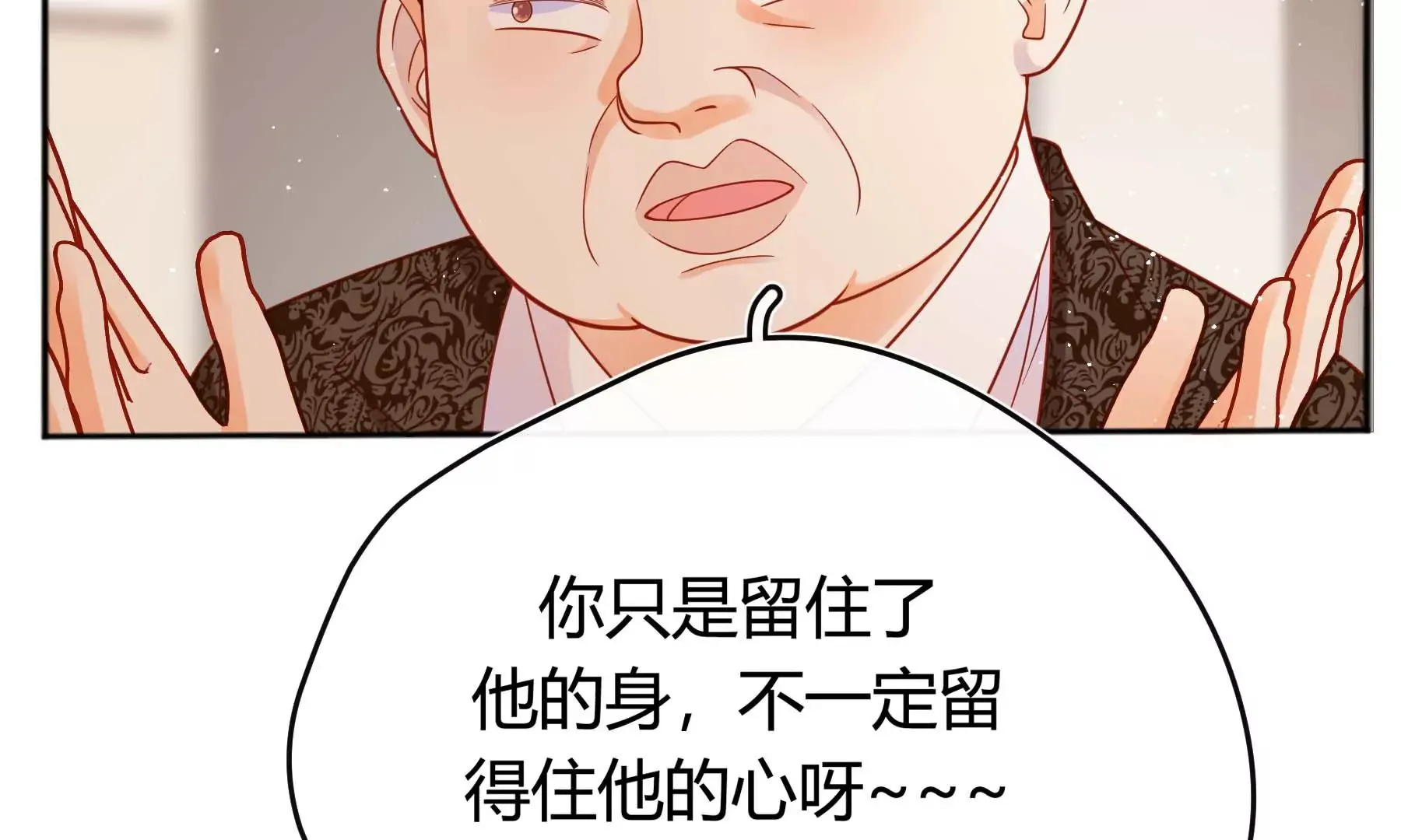 第29话 第127页