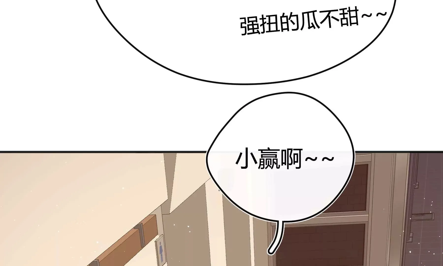 第29话 第128页