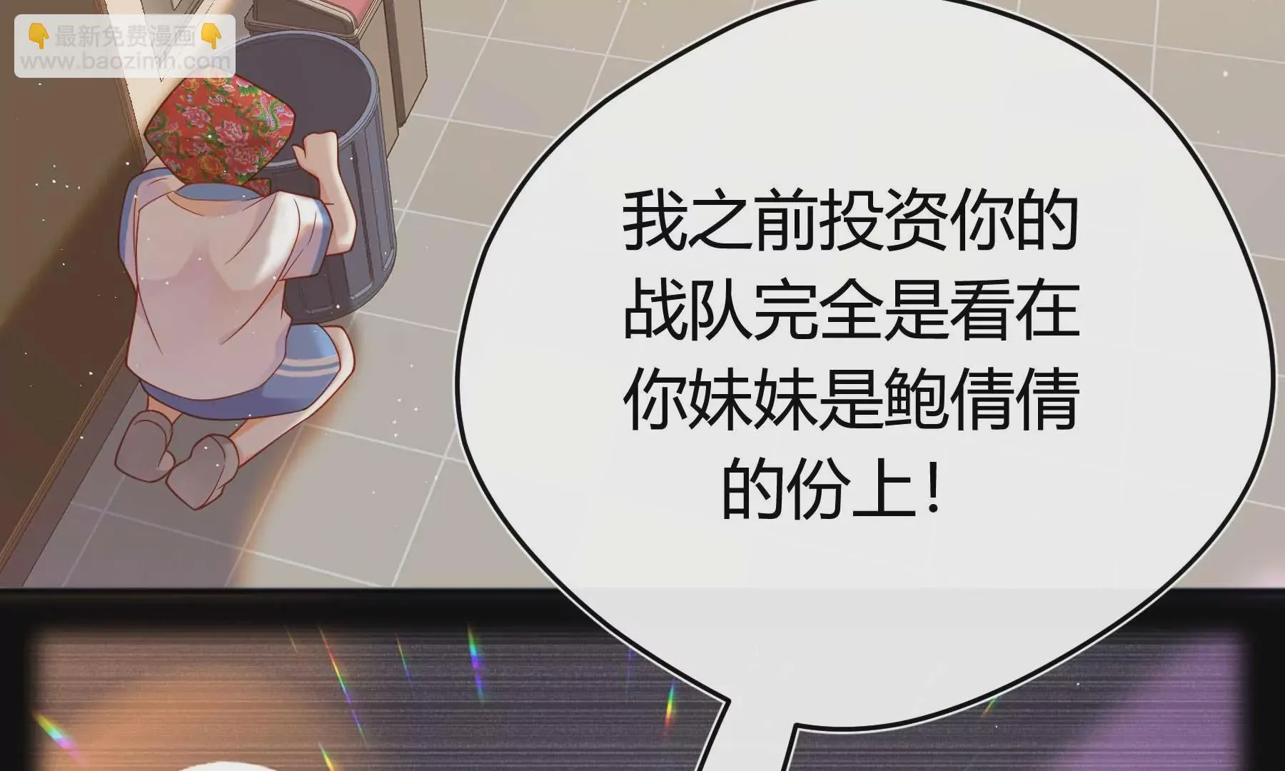 第29话 第130页