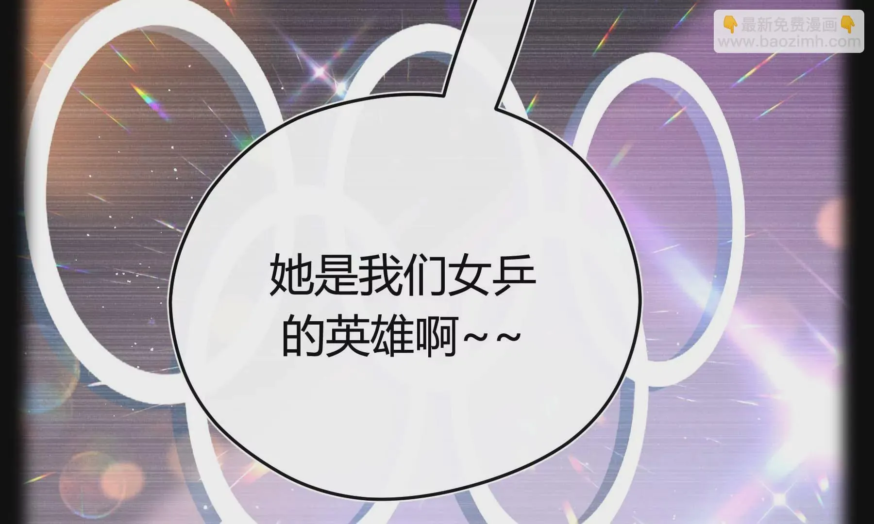 第29话 第131页