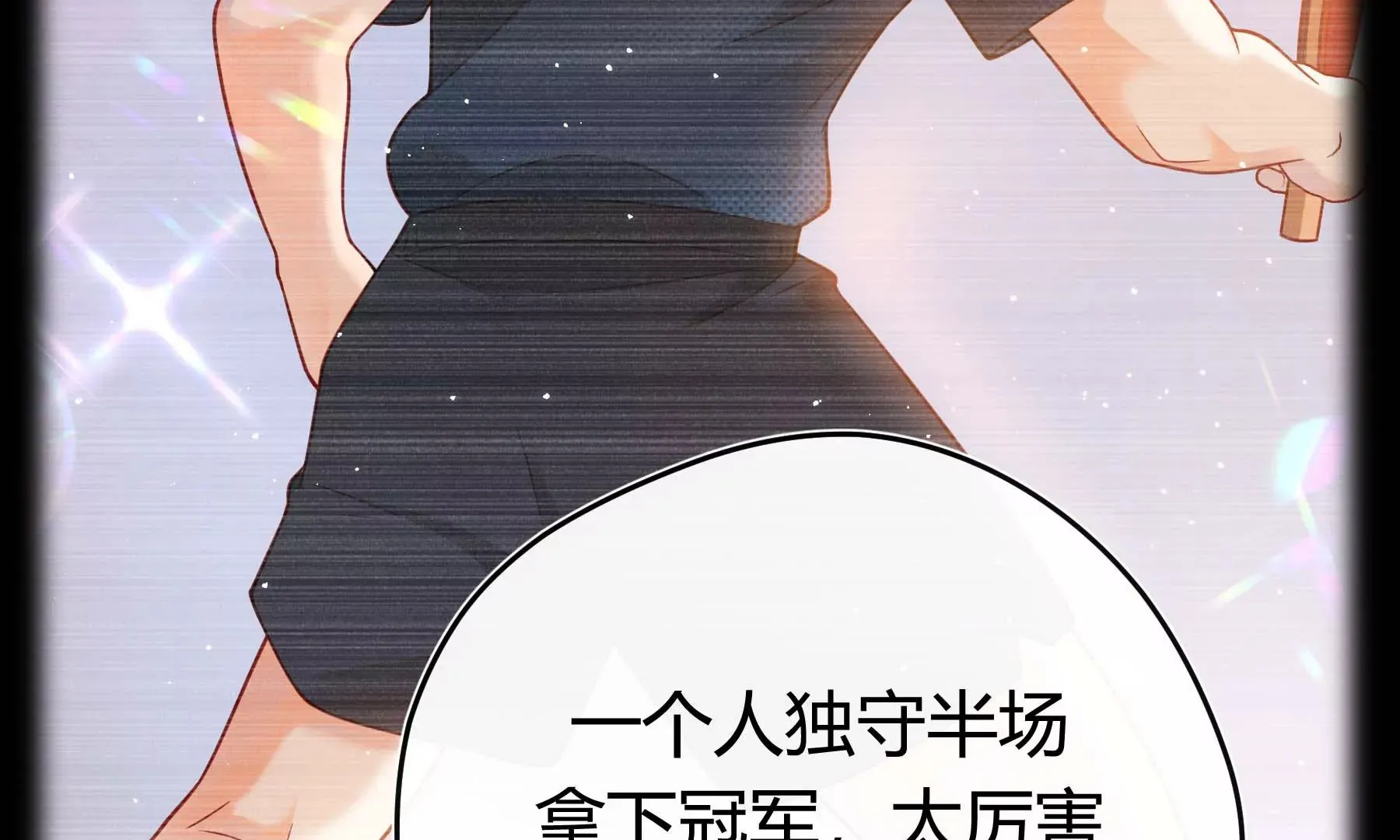 第29话 第133页