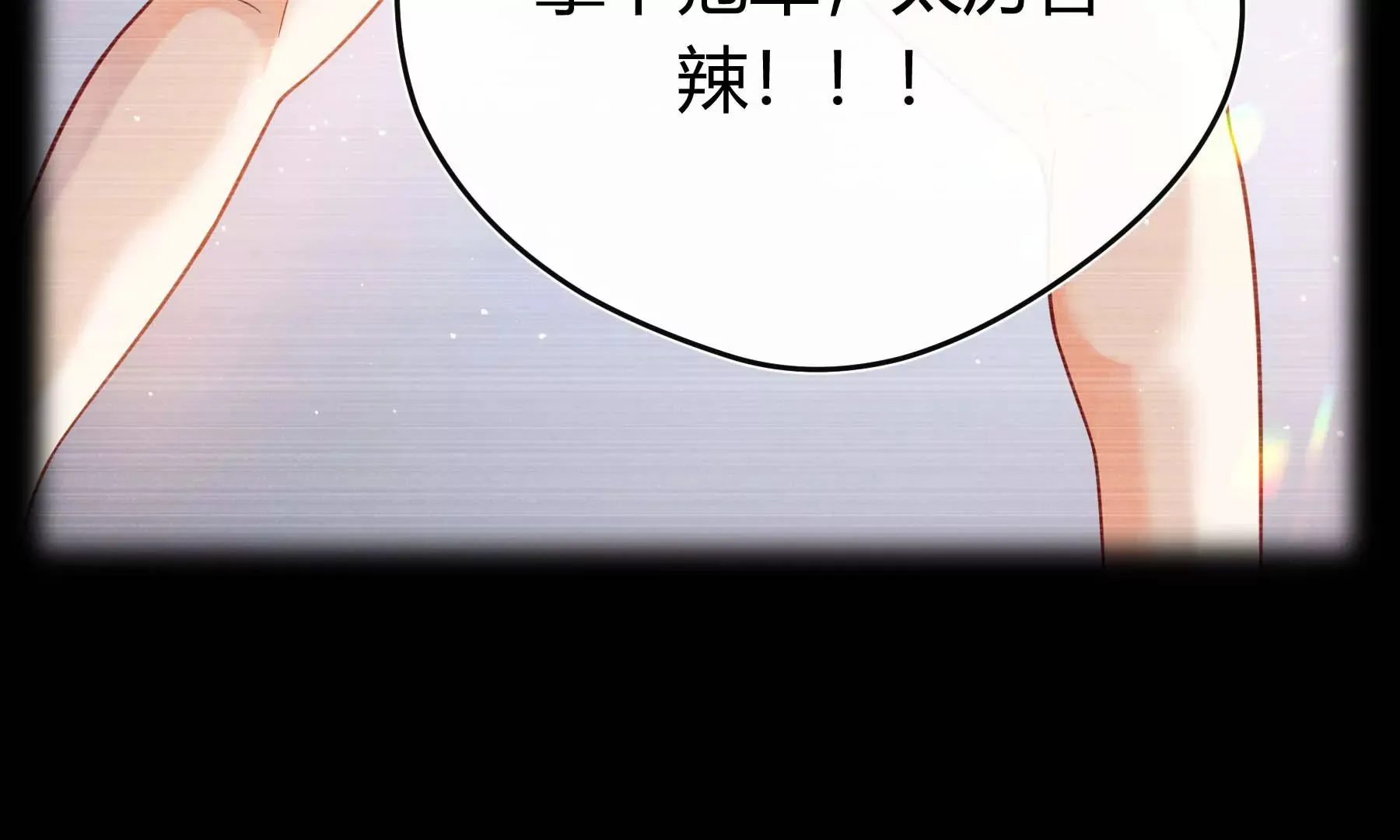 第29话 第134页
