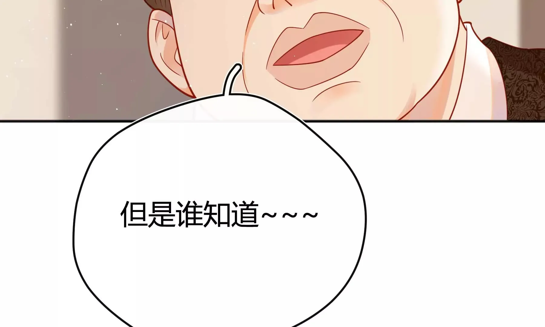 第29话 第136页