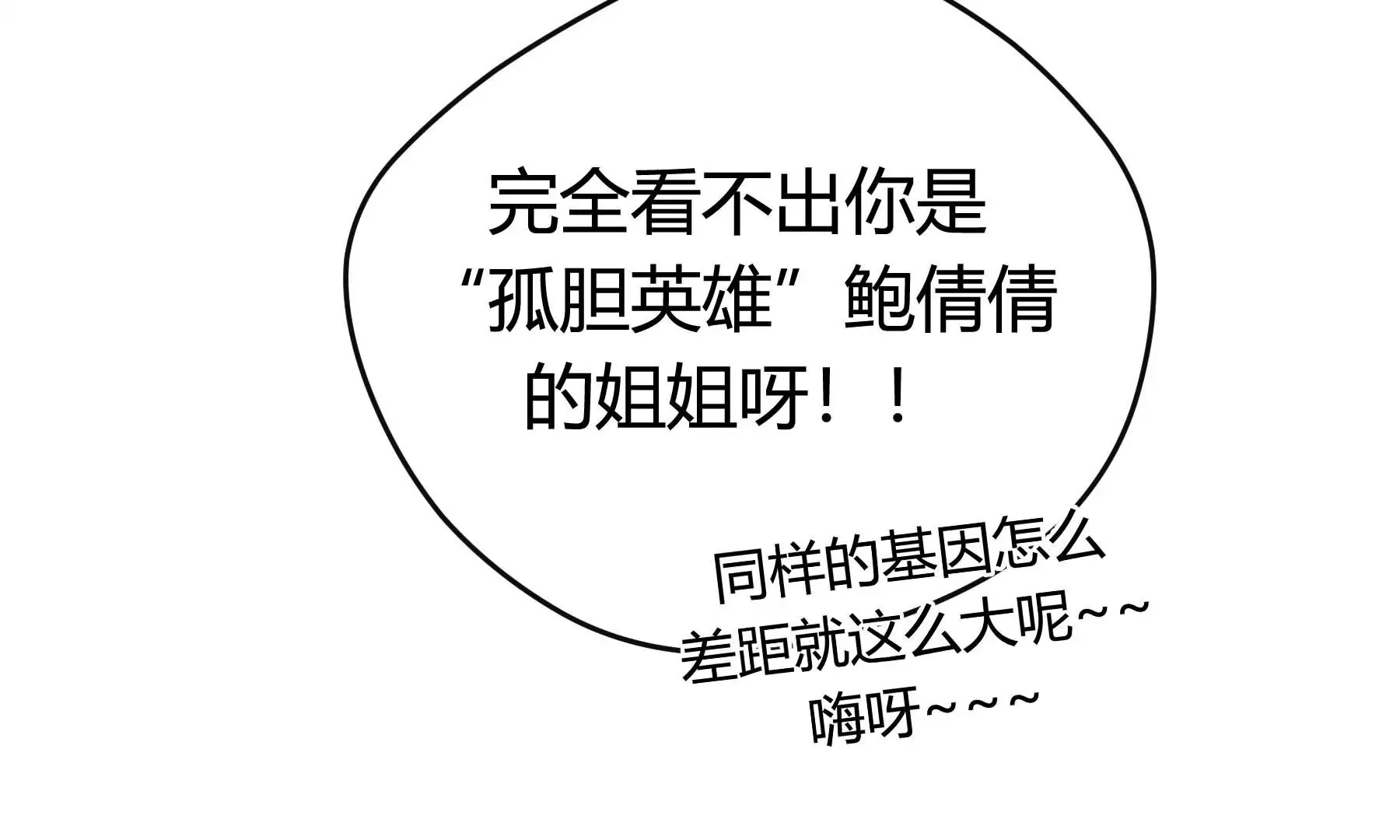 第29话 第140页