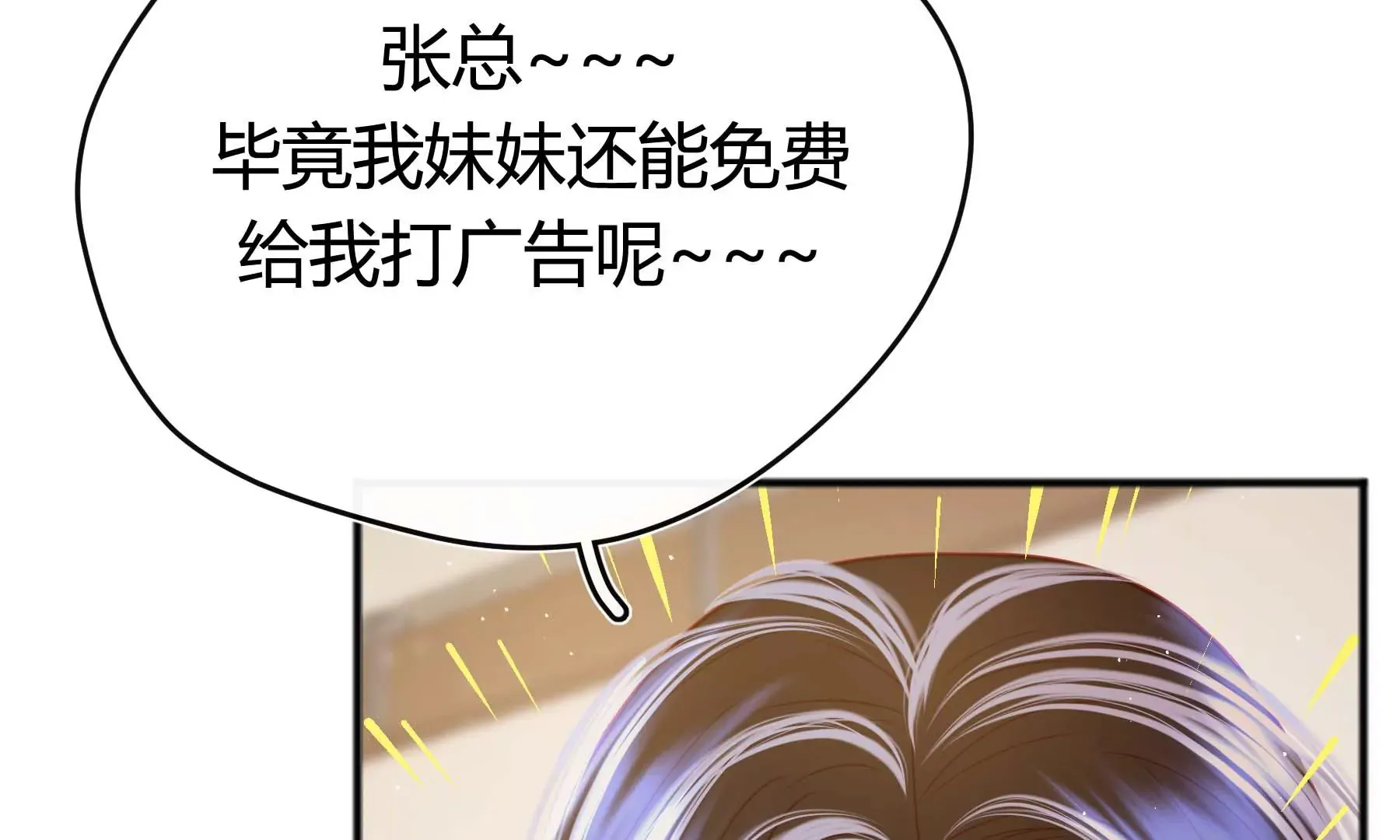 第29话 第143页