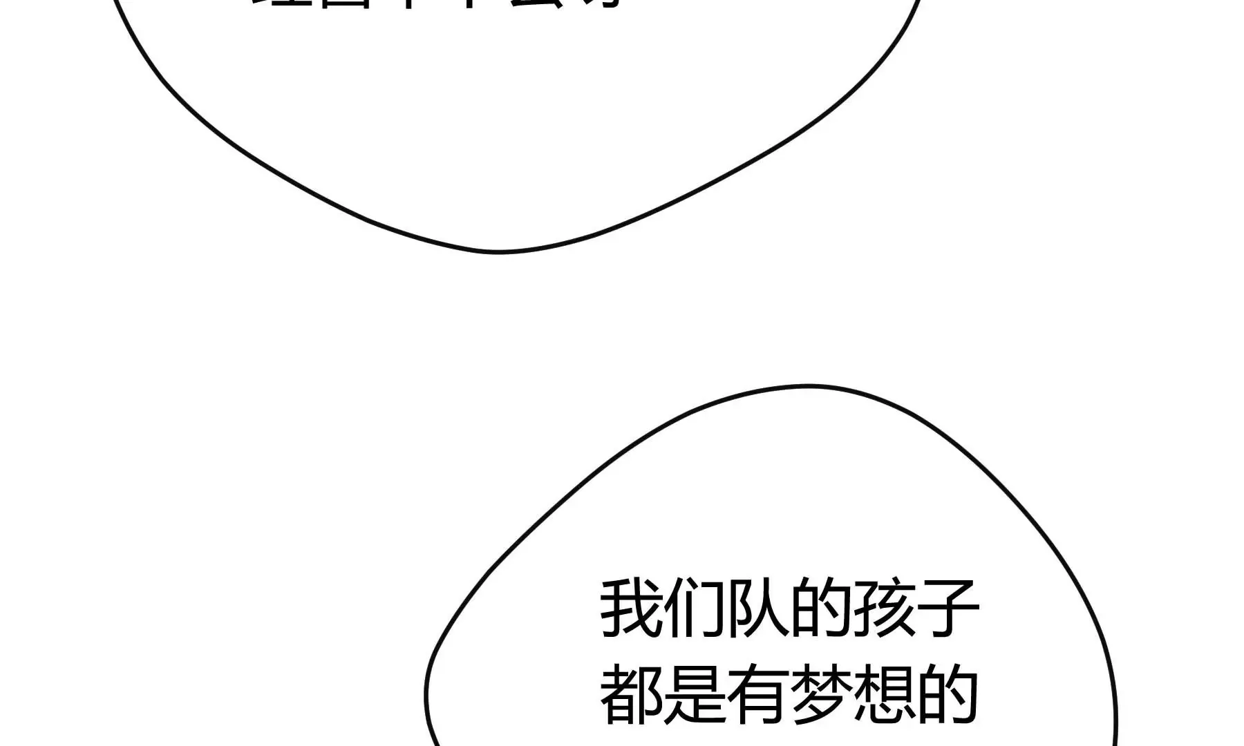 第29话 第146页