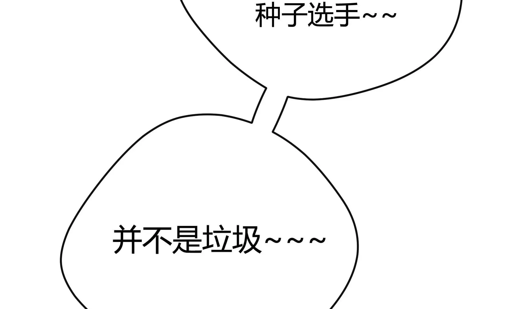 第29话 第147页