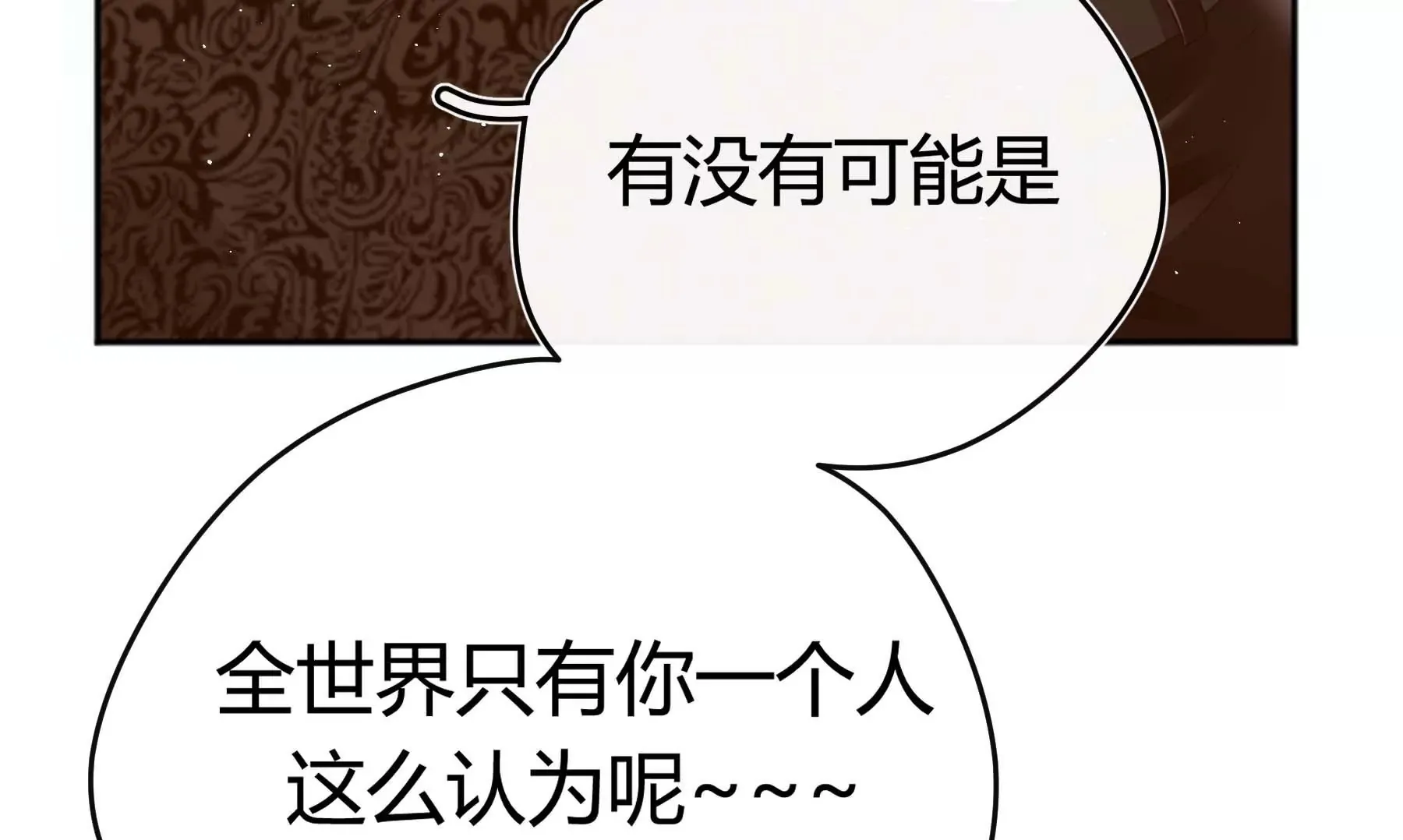 第29话 第150页