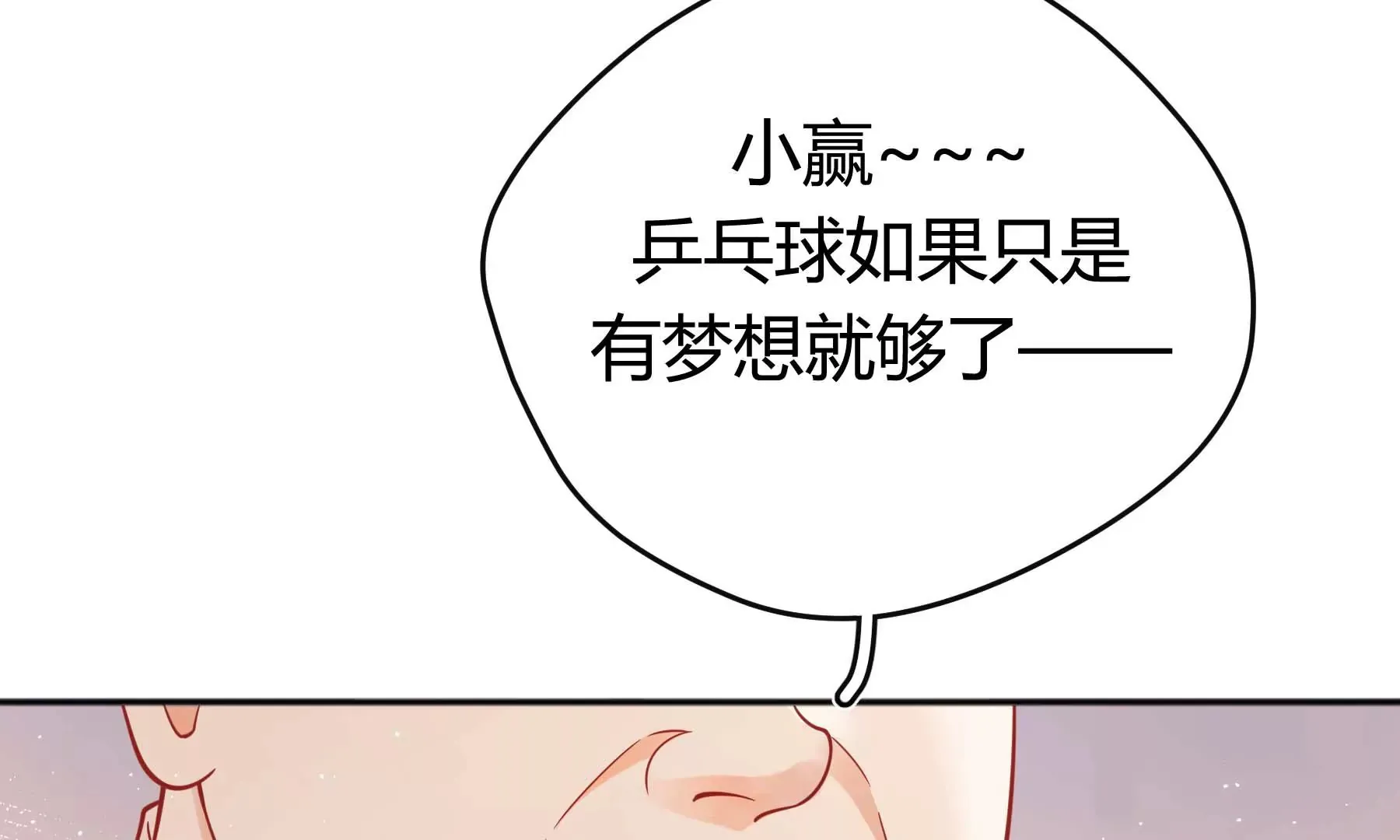 第29话 第152页