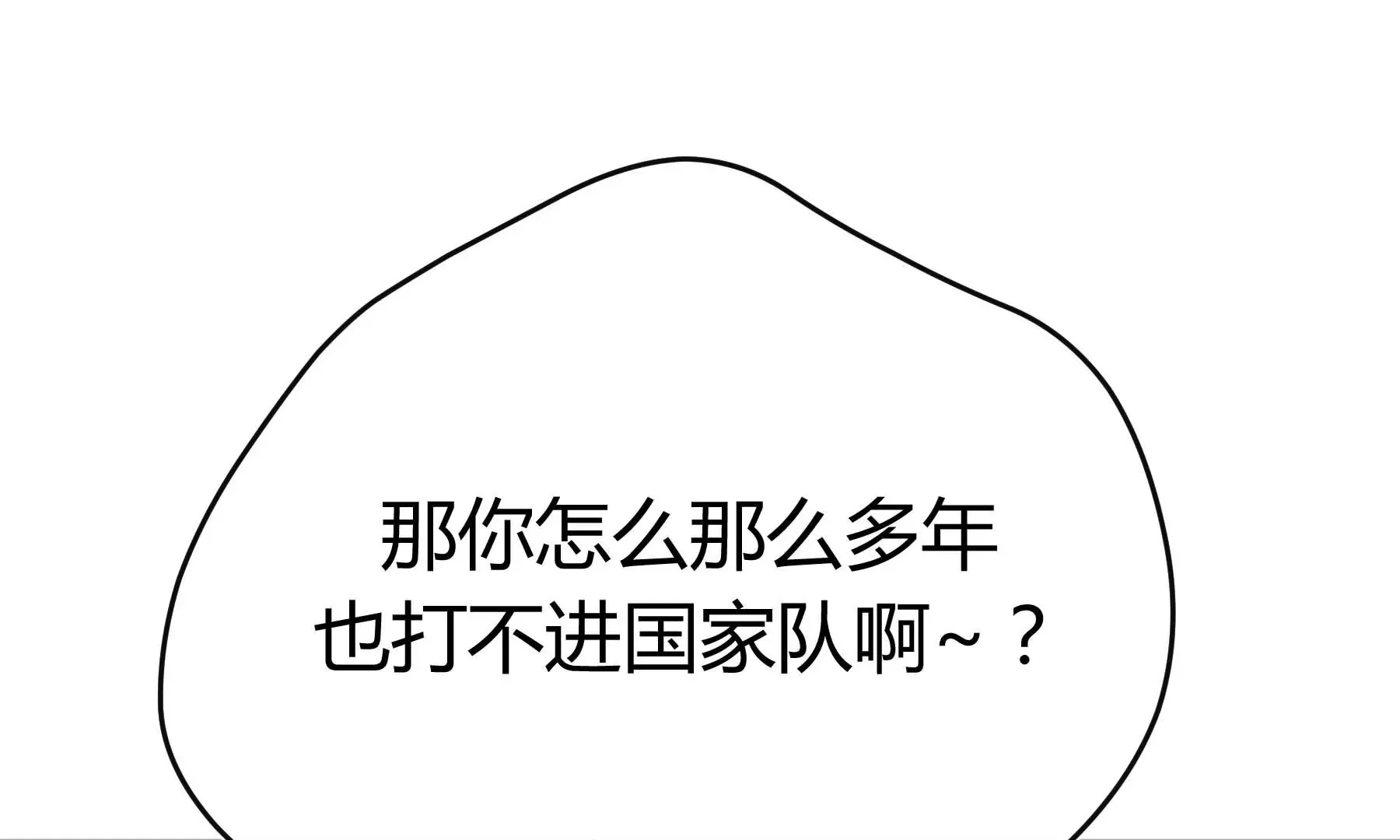 第29话 第154页