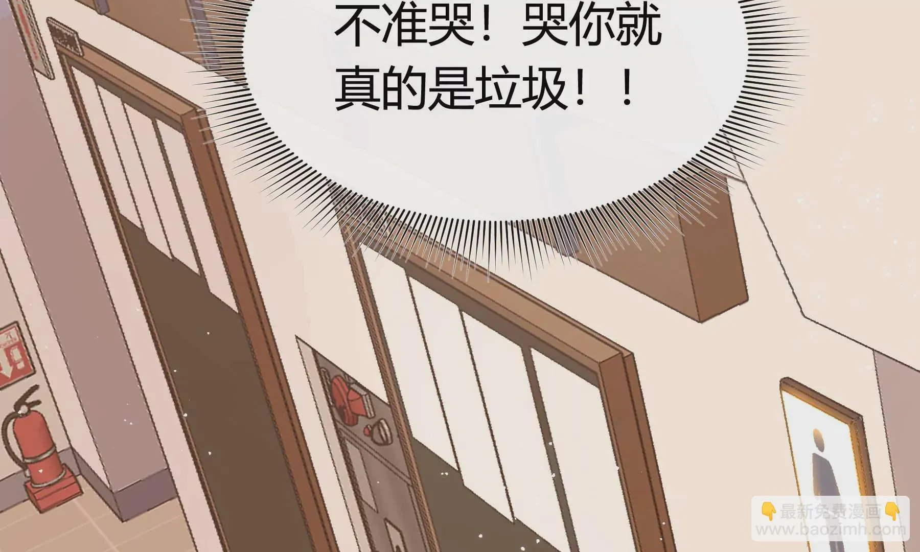 第29话 第161页