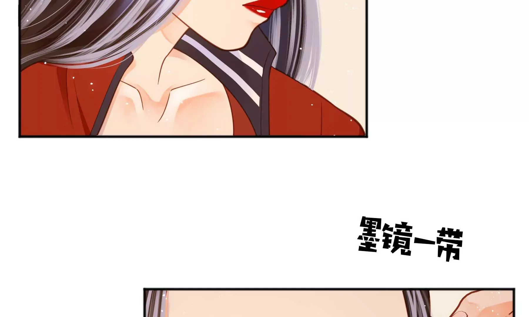 第29话 第166页
