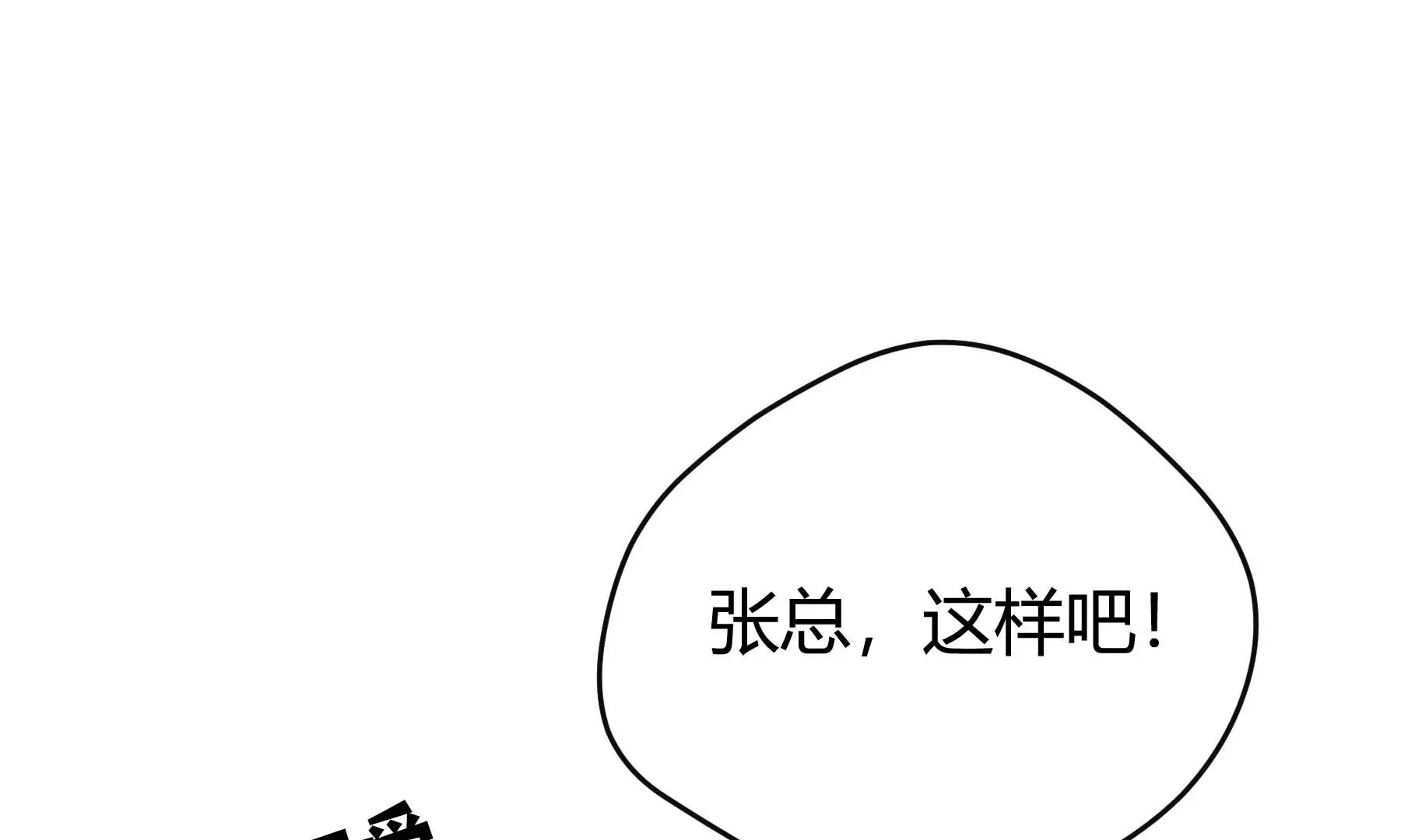 第29话 第168页