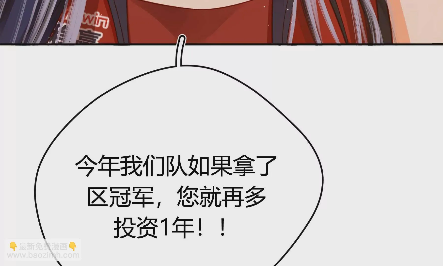 第29话 第171页