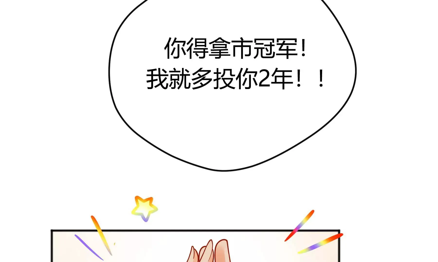 第29话 第175页