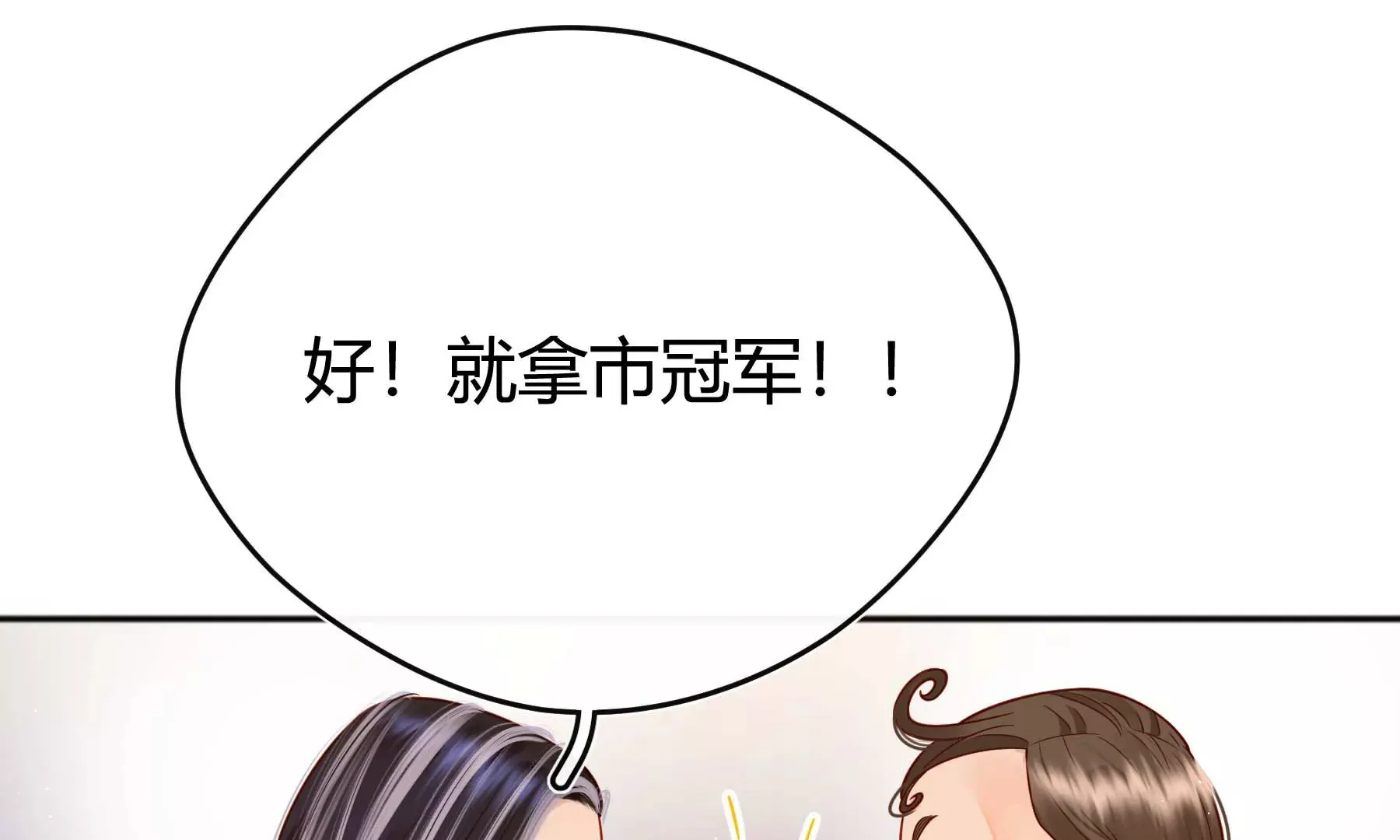 第29话 第177页