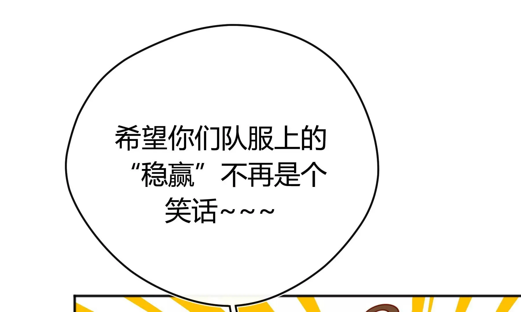 第29话 第179页