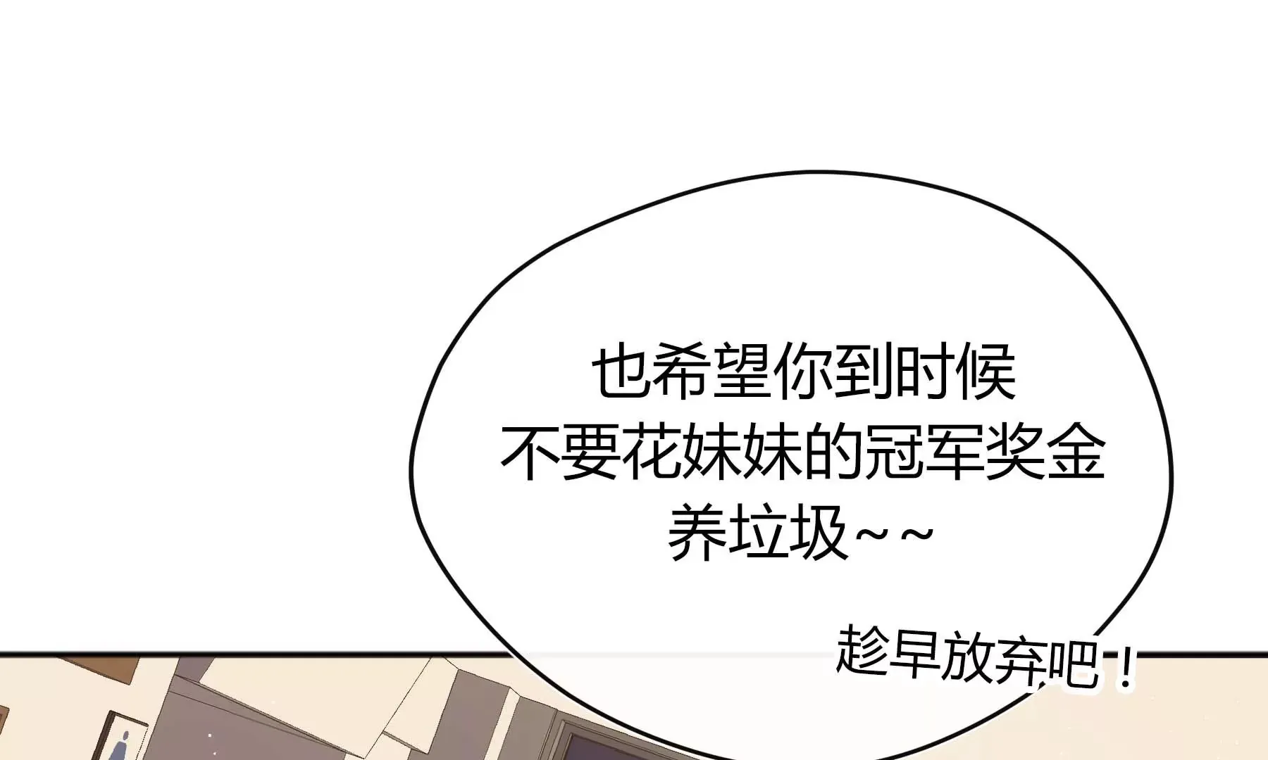 第29话 第181页
