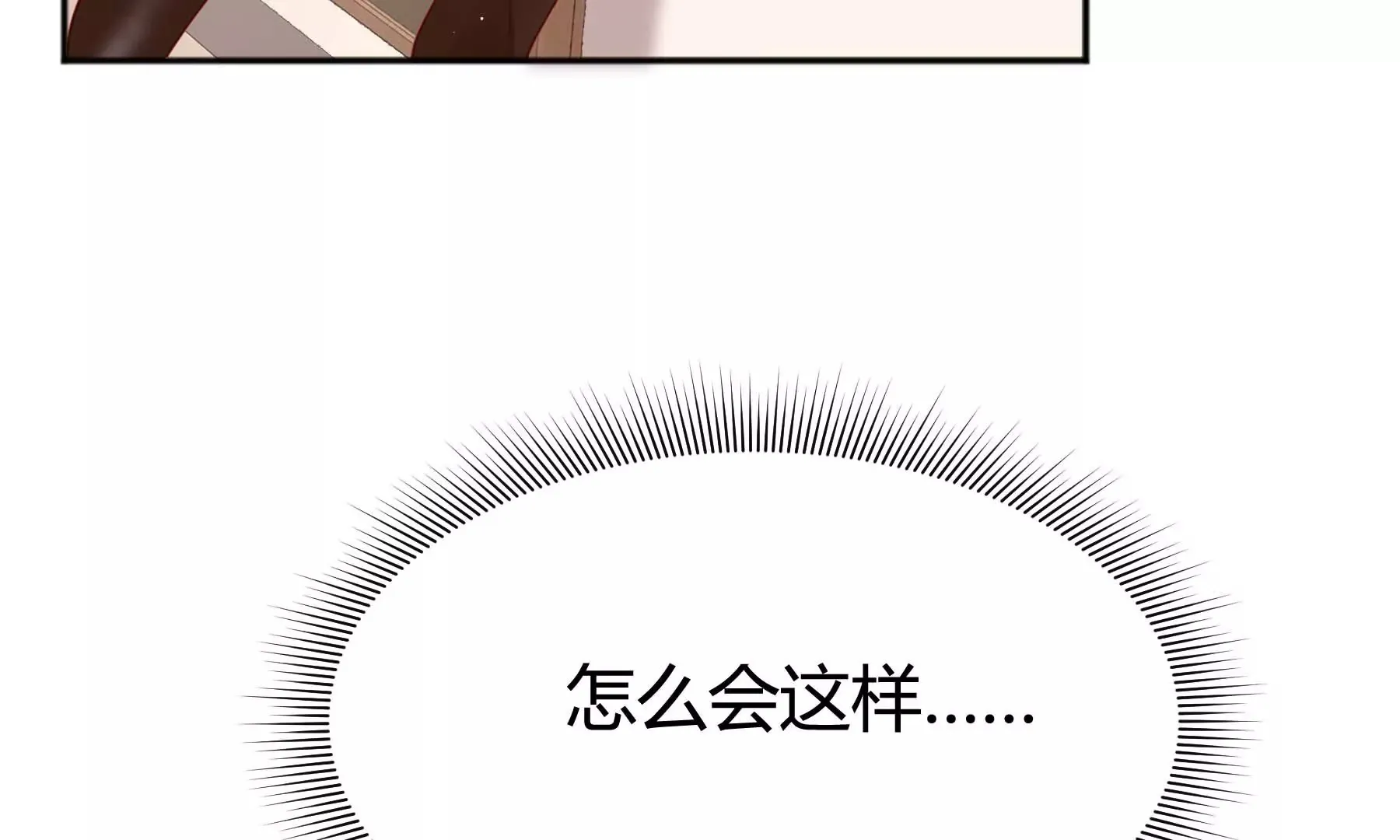 第29话 第190页