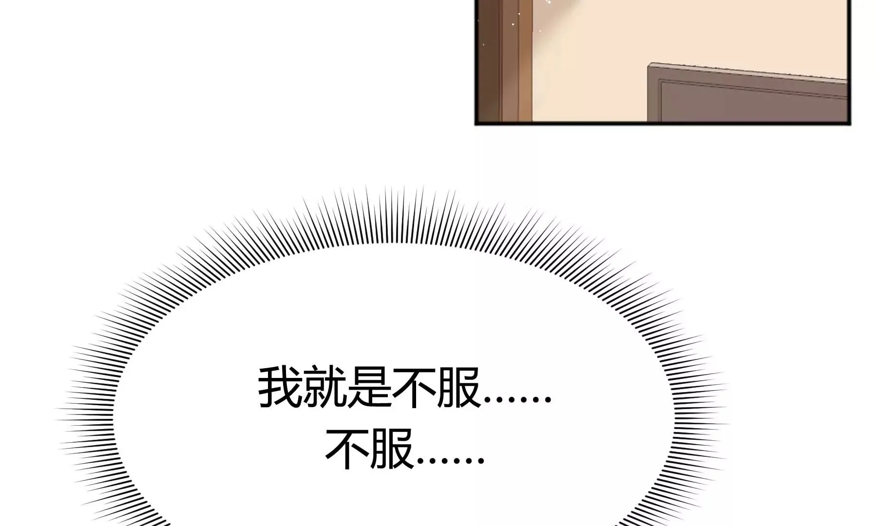 第29话 第192页