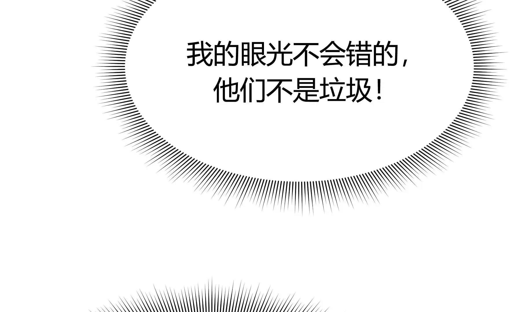 第29话 第195页
