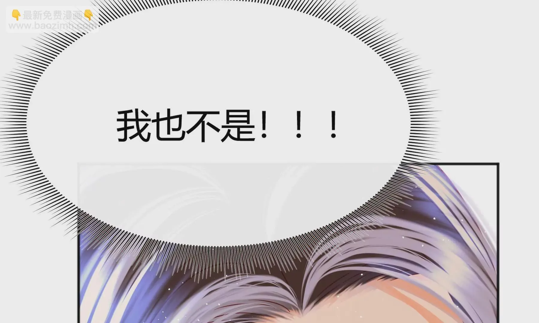 第29话 第196页