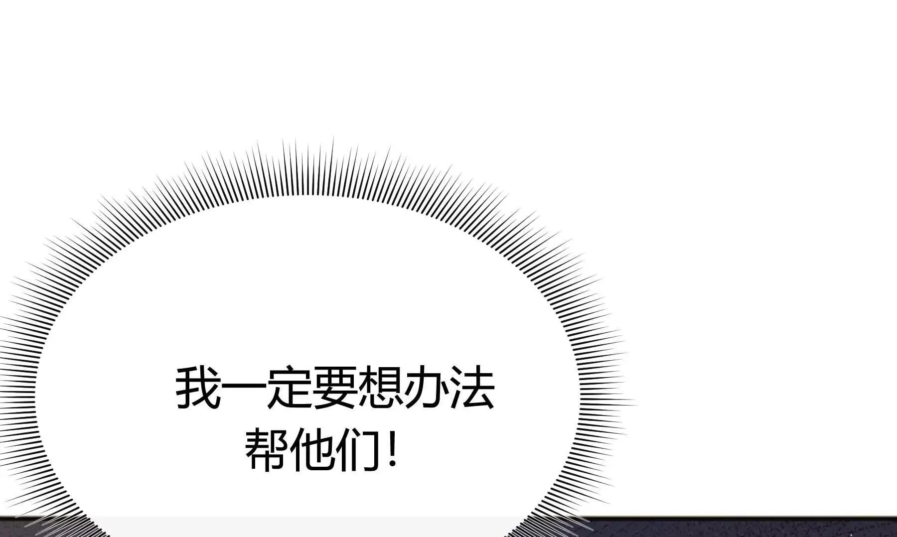 第29话 第200页