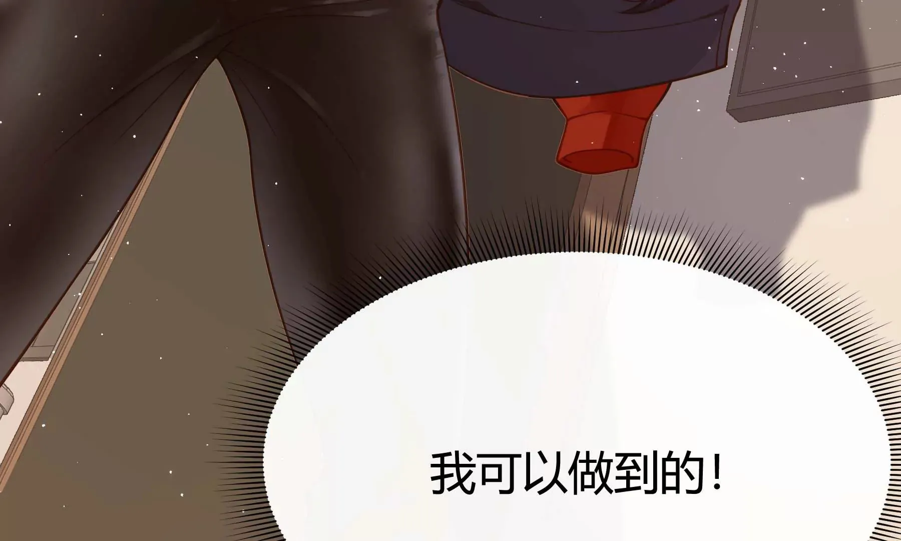 第29话 第203页
