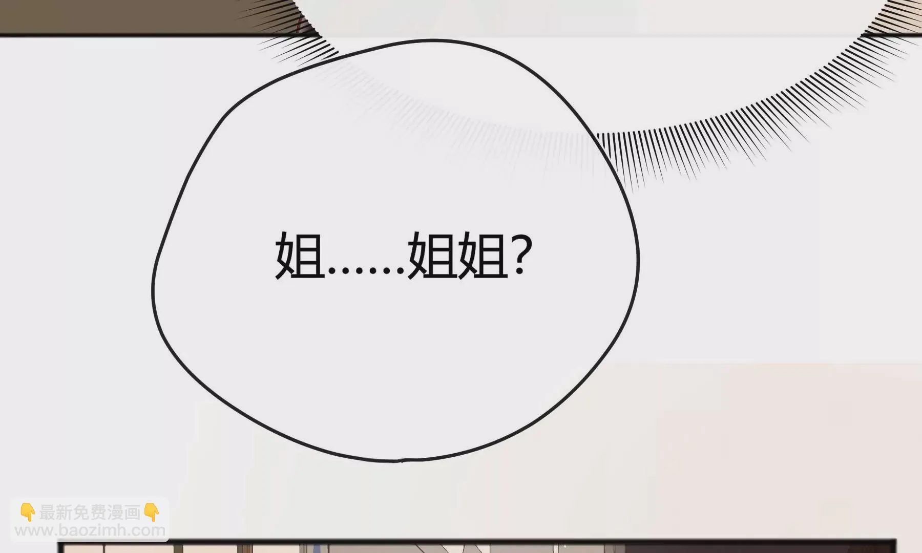 第29话 第204页