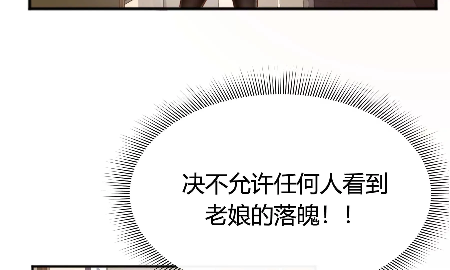 第29话 第206页