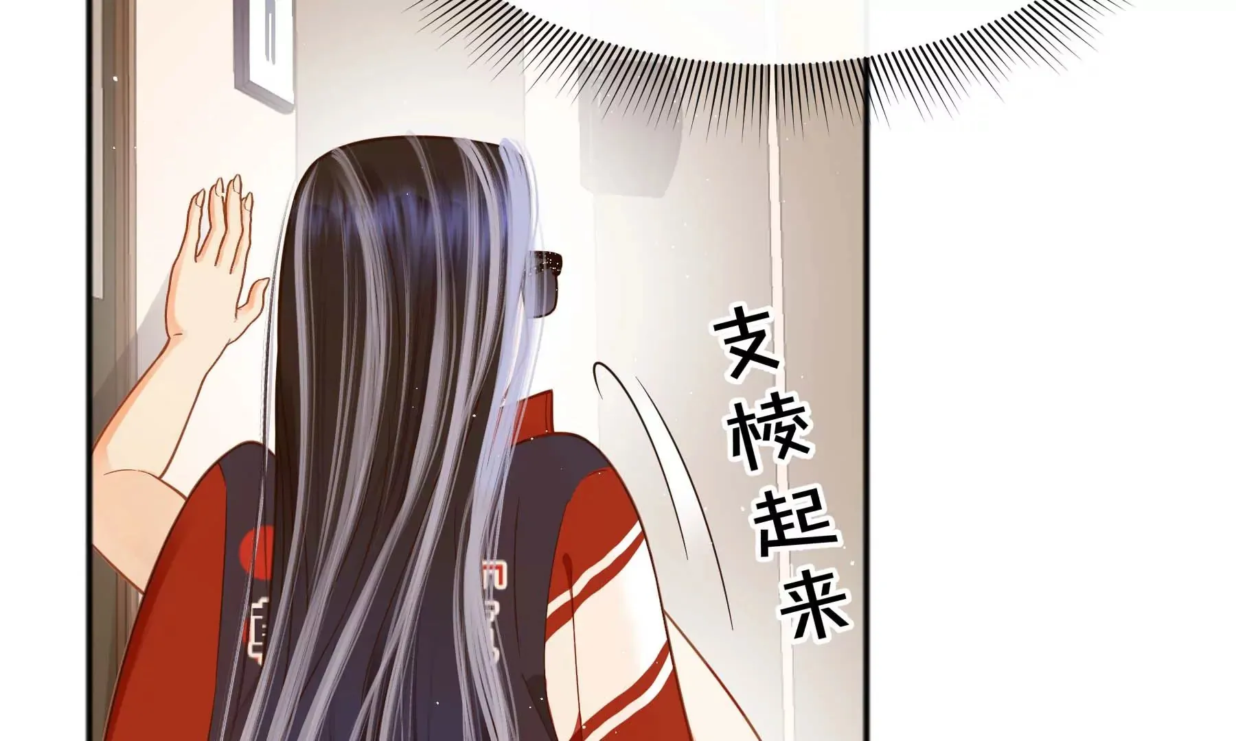 第29话 第207页