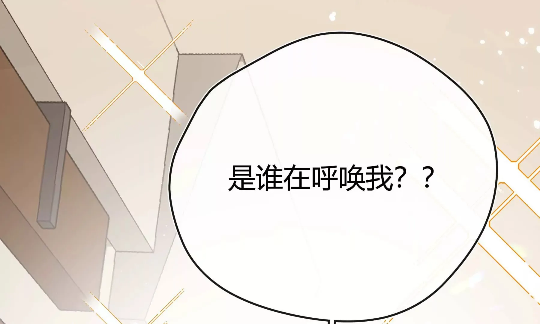 第29话 第210页