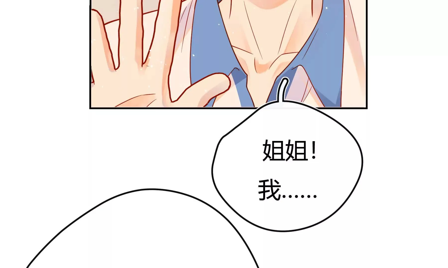 第29话 第217页
