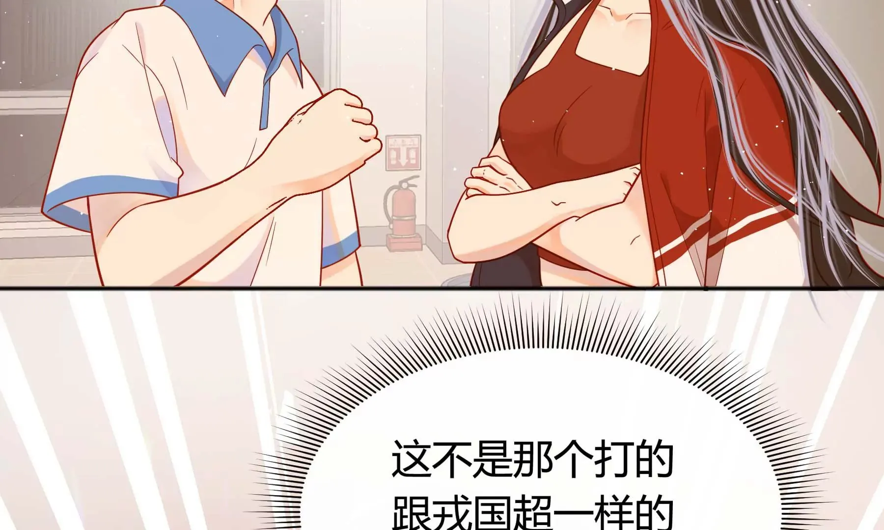 第29话 第219页