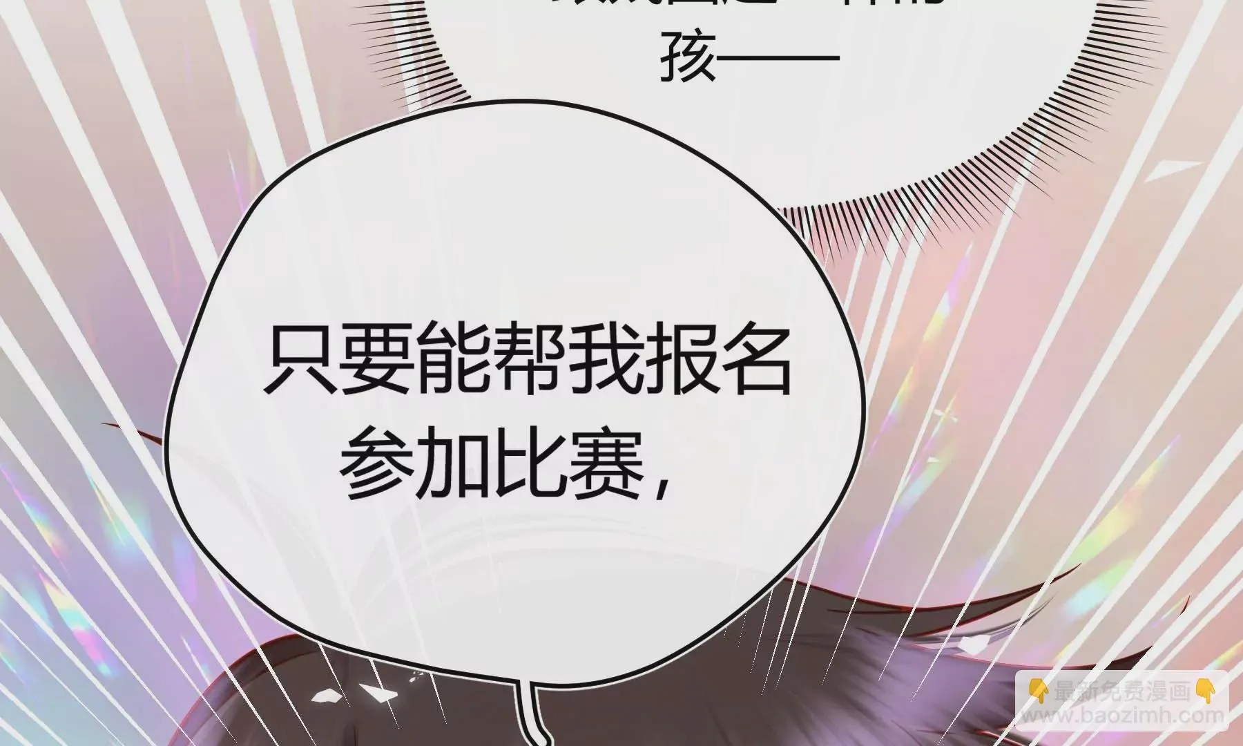 第29话 第220页