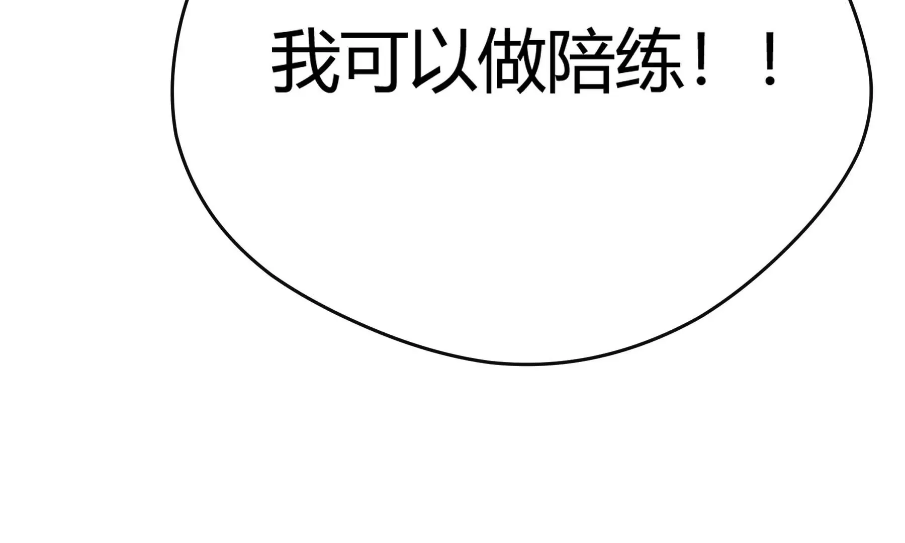 第29话 第224页