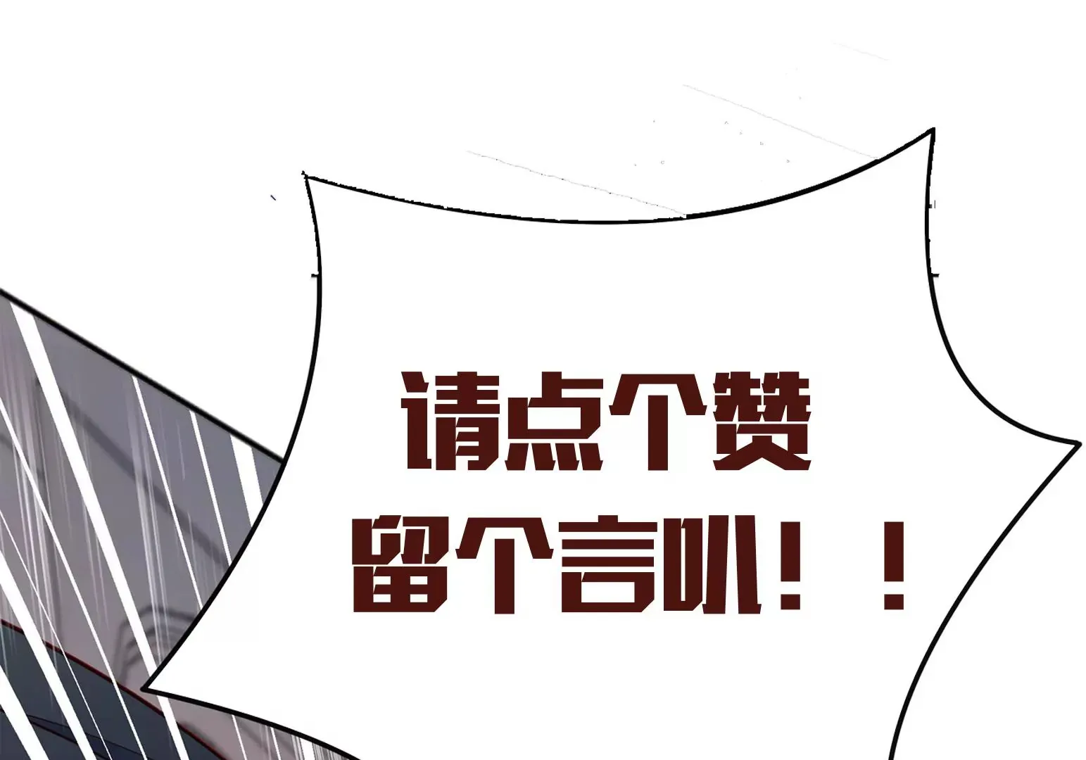 第29话 第229页