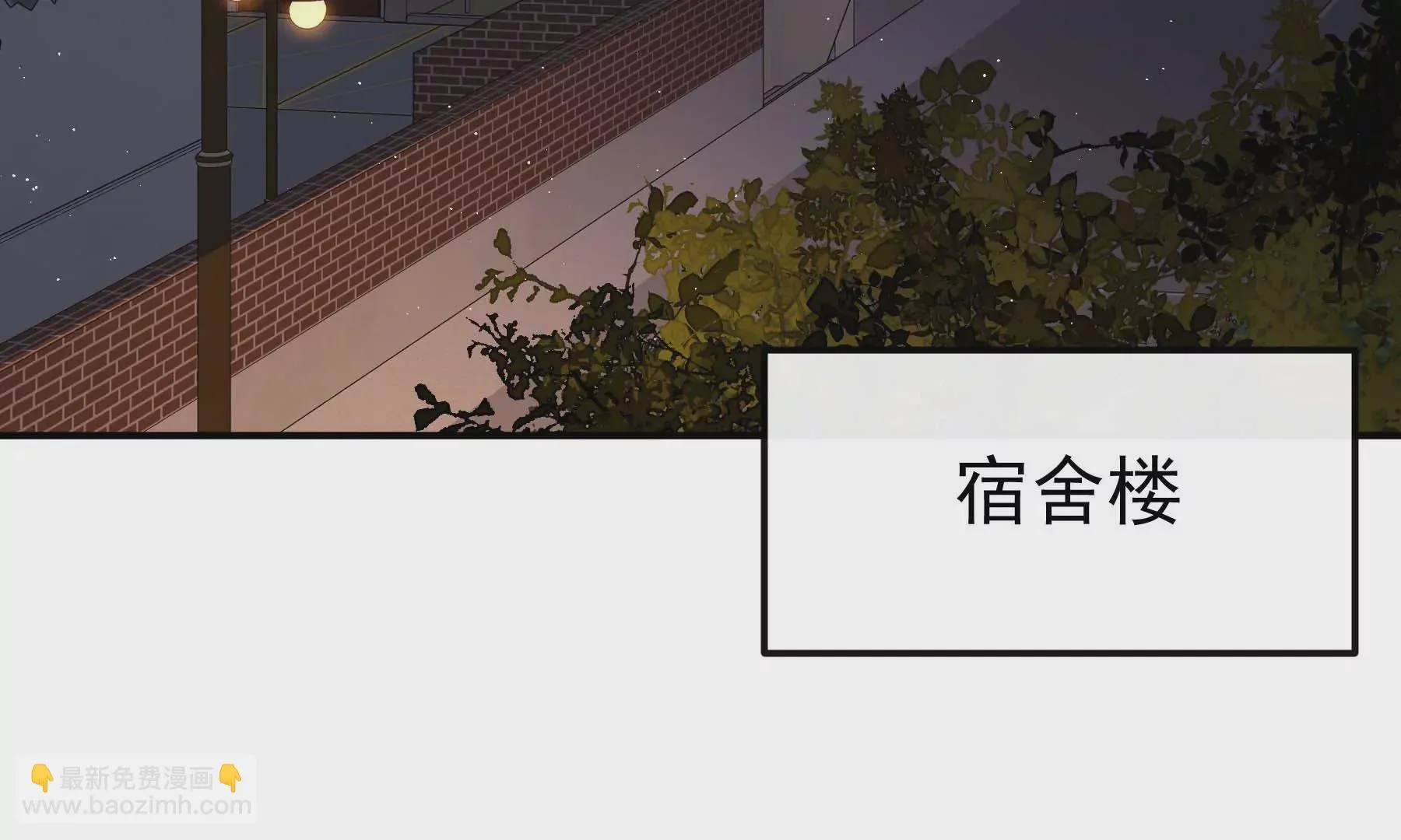第30话 第7页