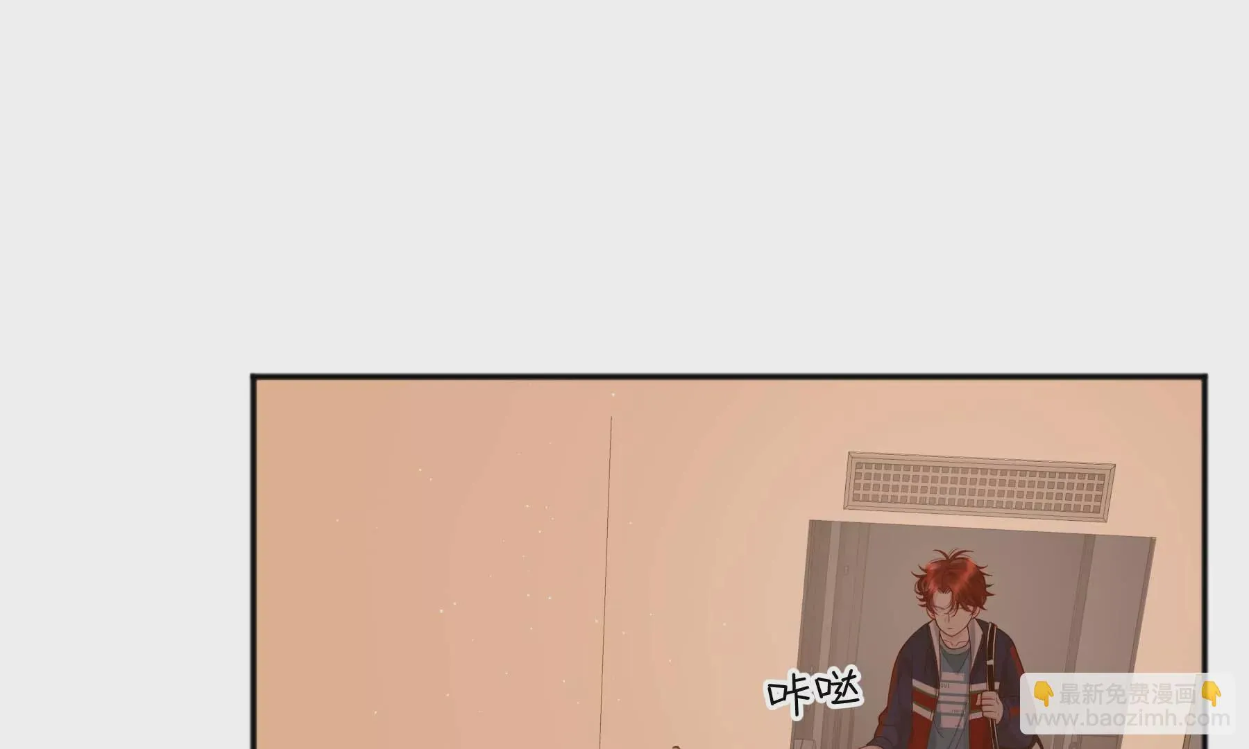 第30话 第8页